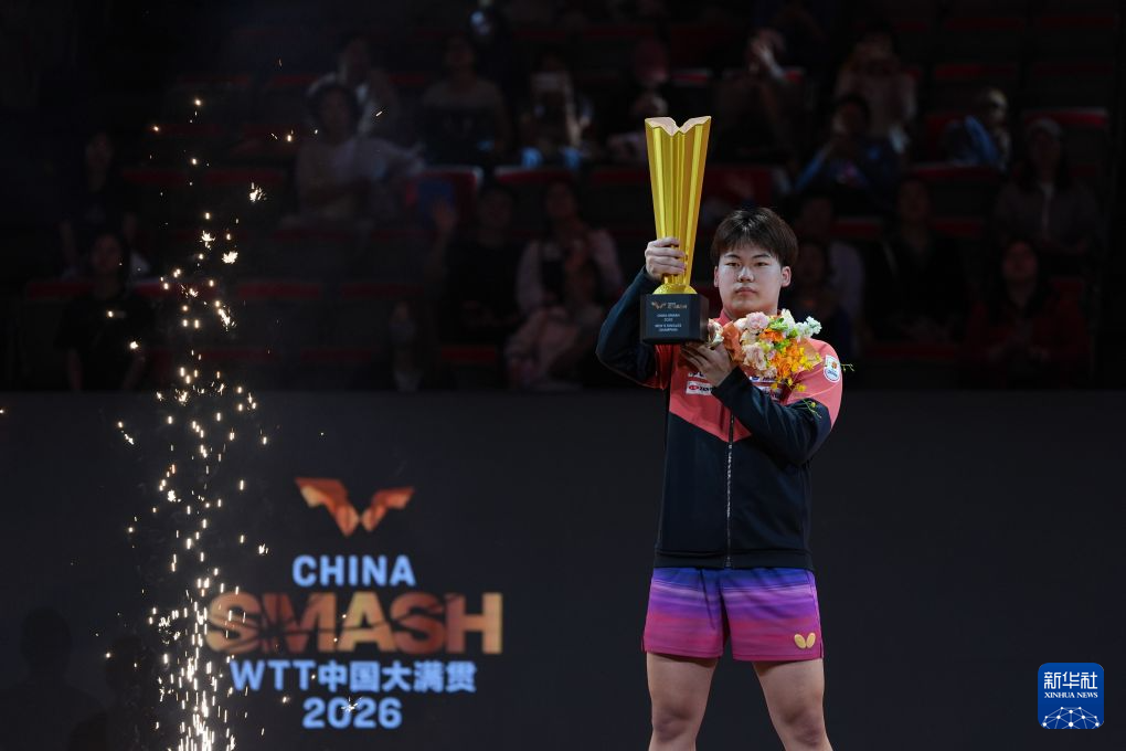 乒乓球——WTT中国大满贯赛:松岛辉空夺得男单冠军