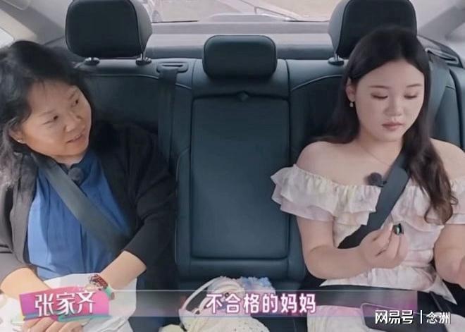 向太:张家齐应该和母亲断绝母女关系!只给钱 后者谎话连篇打压女儿