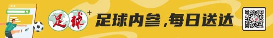 津门虎再战海港 压力与机会并存 这次搏一把?